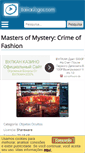 Mobile Screenshot of masters-of-mystery-crime-of-fashion.baixarjogos.com